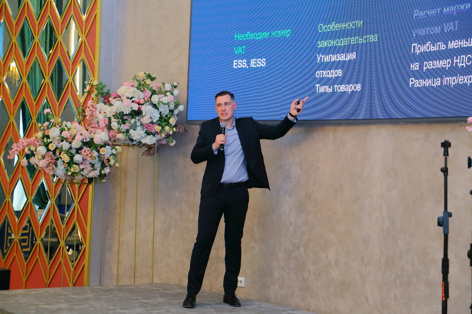 Евгений Кукин выступает на конференции по e‑commerce